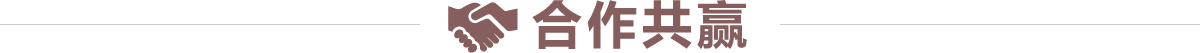 中國(guó)污水處理工程網(wǎng)合作伙伴