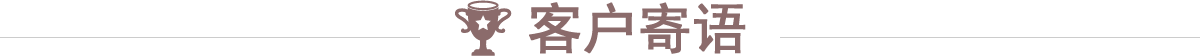 中國(guó)污水處理工程網(wǎng)資質(zhì)榮譽(yù)
