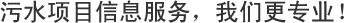 ˮĿϢ,҂I!